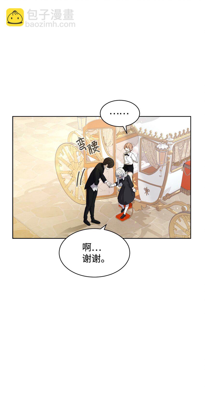 24 被领养(1/2)-第25话