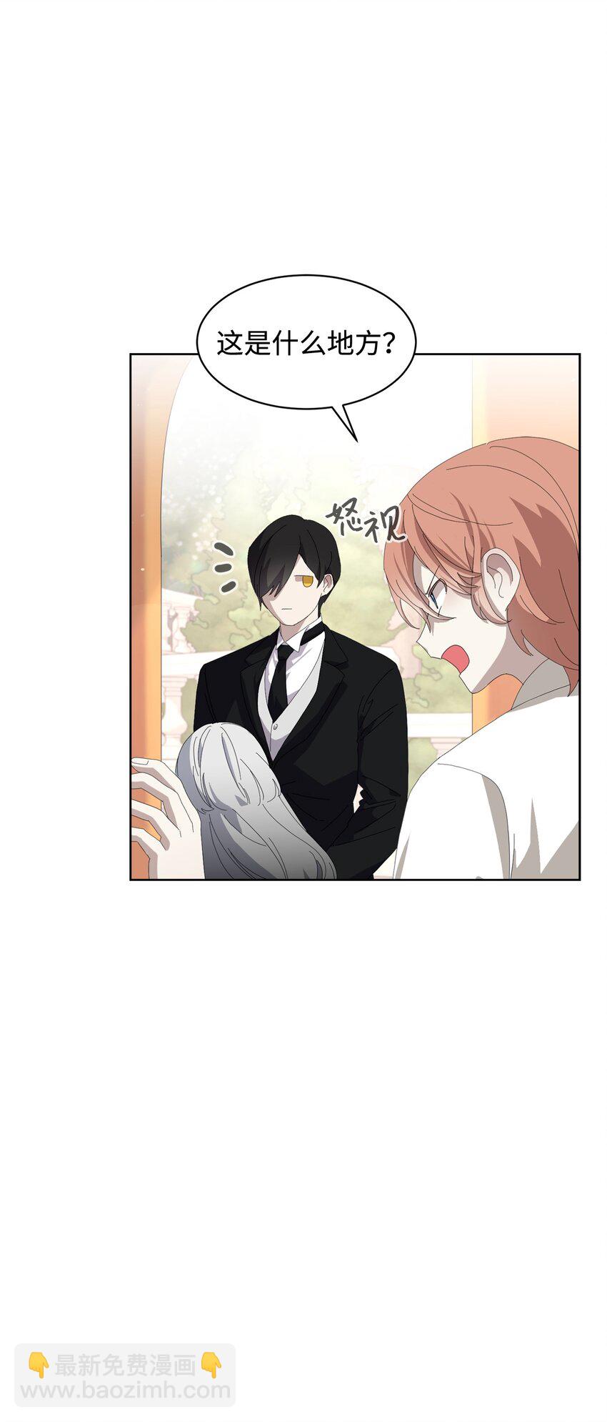 24 被领养(1/2)-第25话