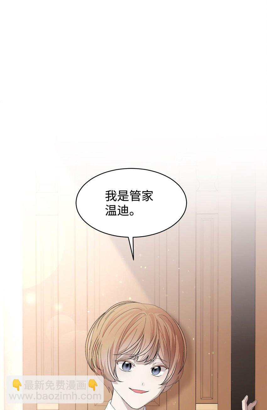 24 被领养(1/2)-第25话