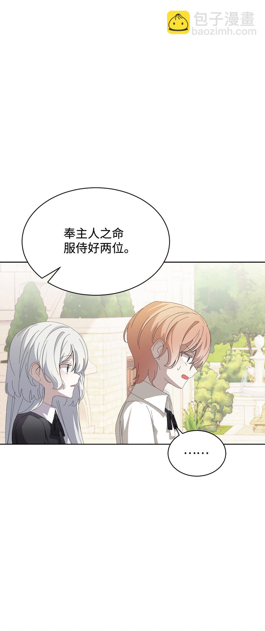 24 被领养(1/2)-第25话