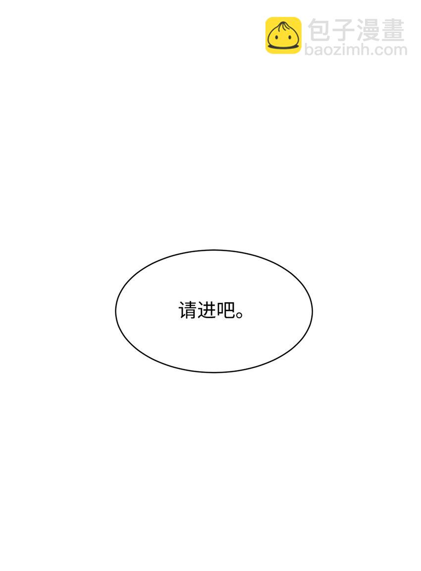 24 被领养(1/2)-第25话