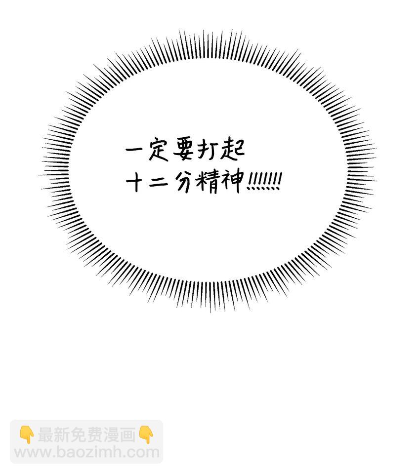 24 被领养(1/2)-第25话