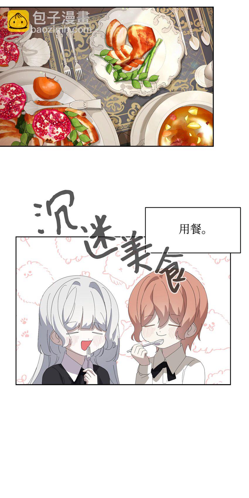 24 被领养(1/2)-第25话