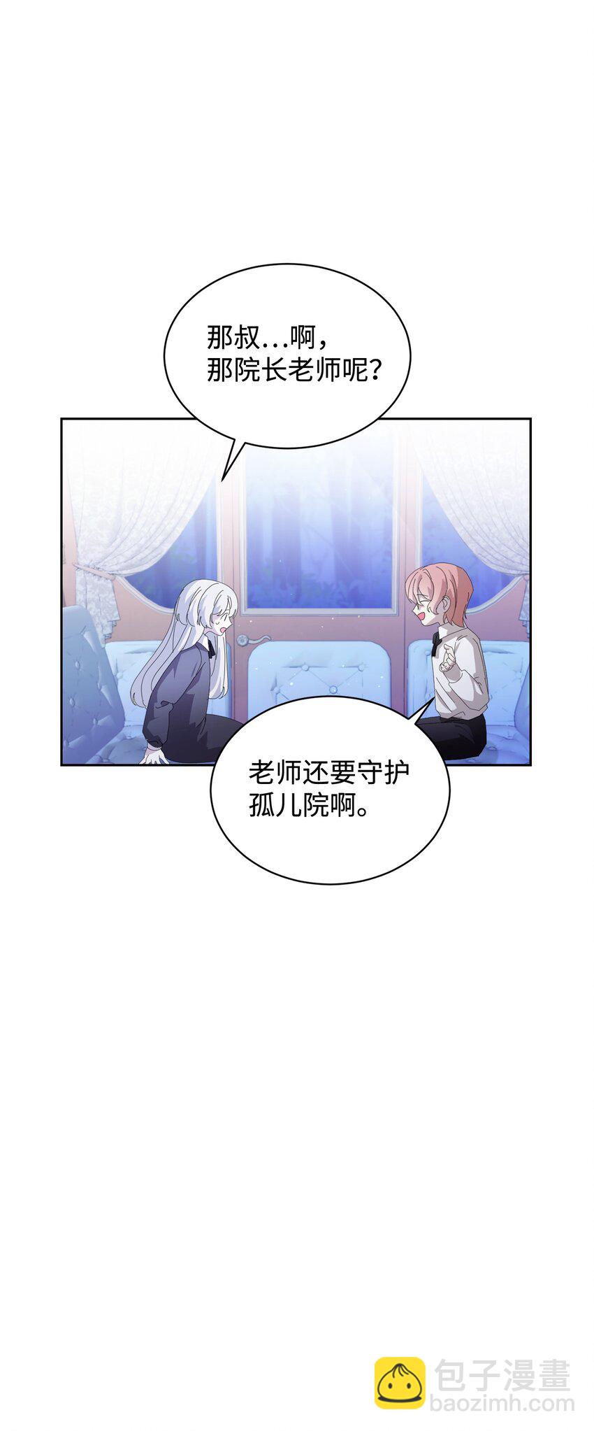 24 被领养(1/2)-第25话