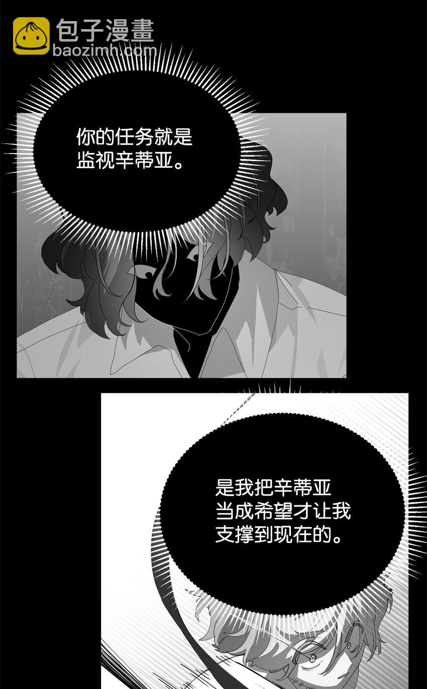 24 被领养(1/2)-第25话