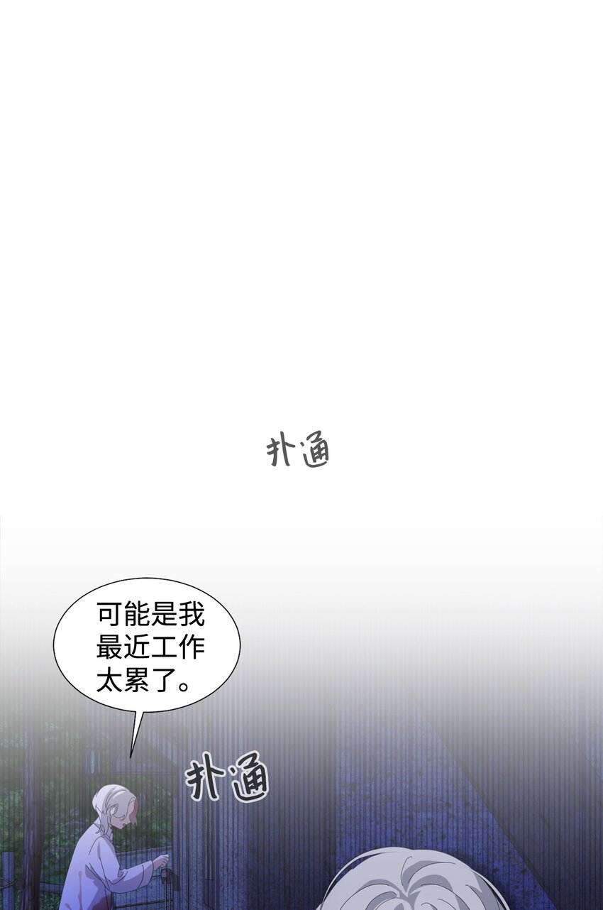 26 莱安的改变(1/3)-第27话