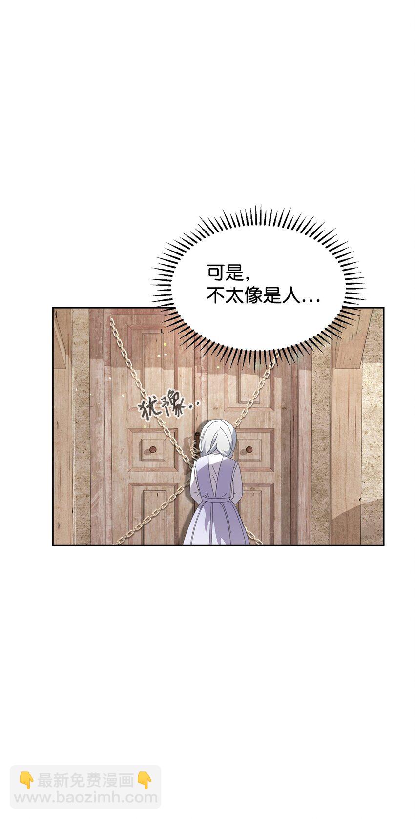 26 莱安的改变(1/3)-第27话