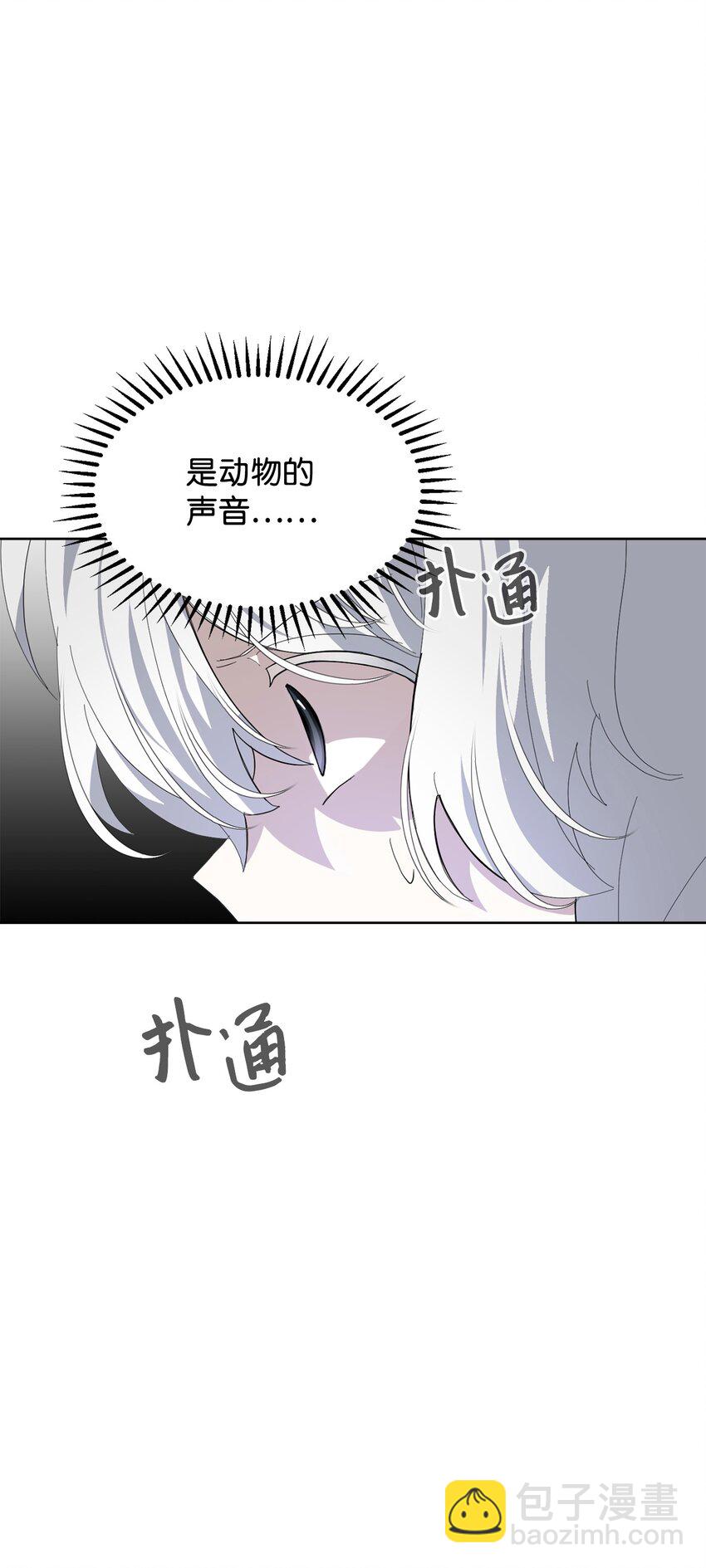 26 莱安的改变(1/3)-第27话