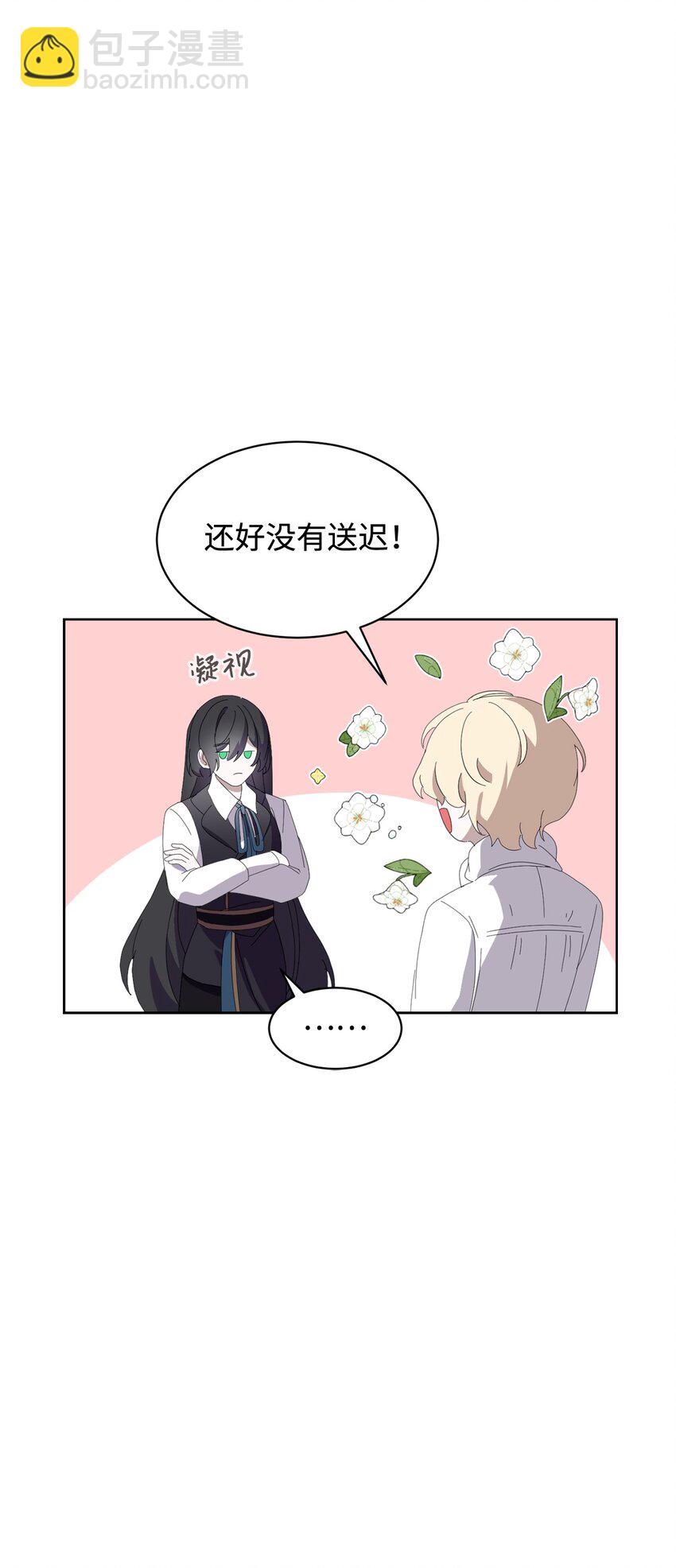 26 莱安的改变(1/3)-第27话