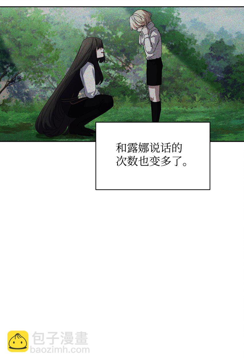 26 莱安的改变(1/3)-第27话