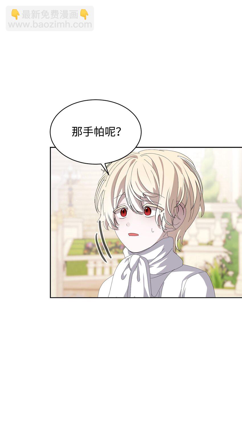 26 莱安的改变(1/3)-第27话