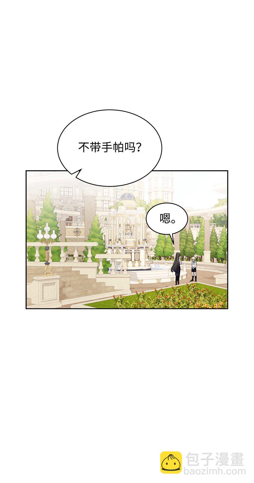 26 莱安的改变(1/3)-第27话