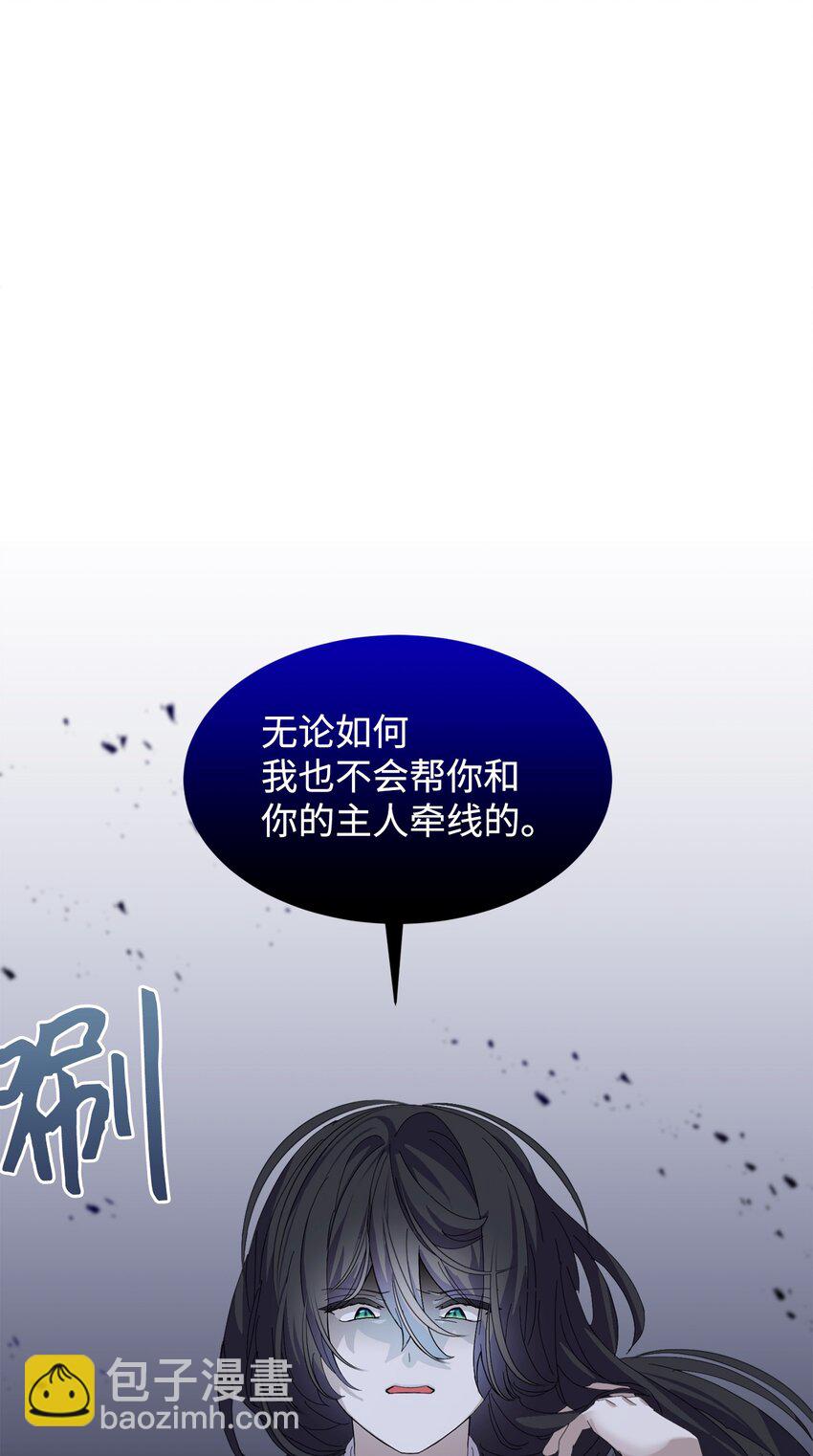 26 莱安的改变(1/3)-第27话