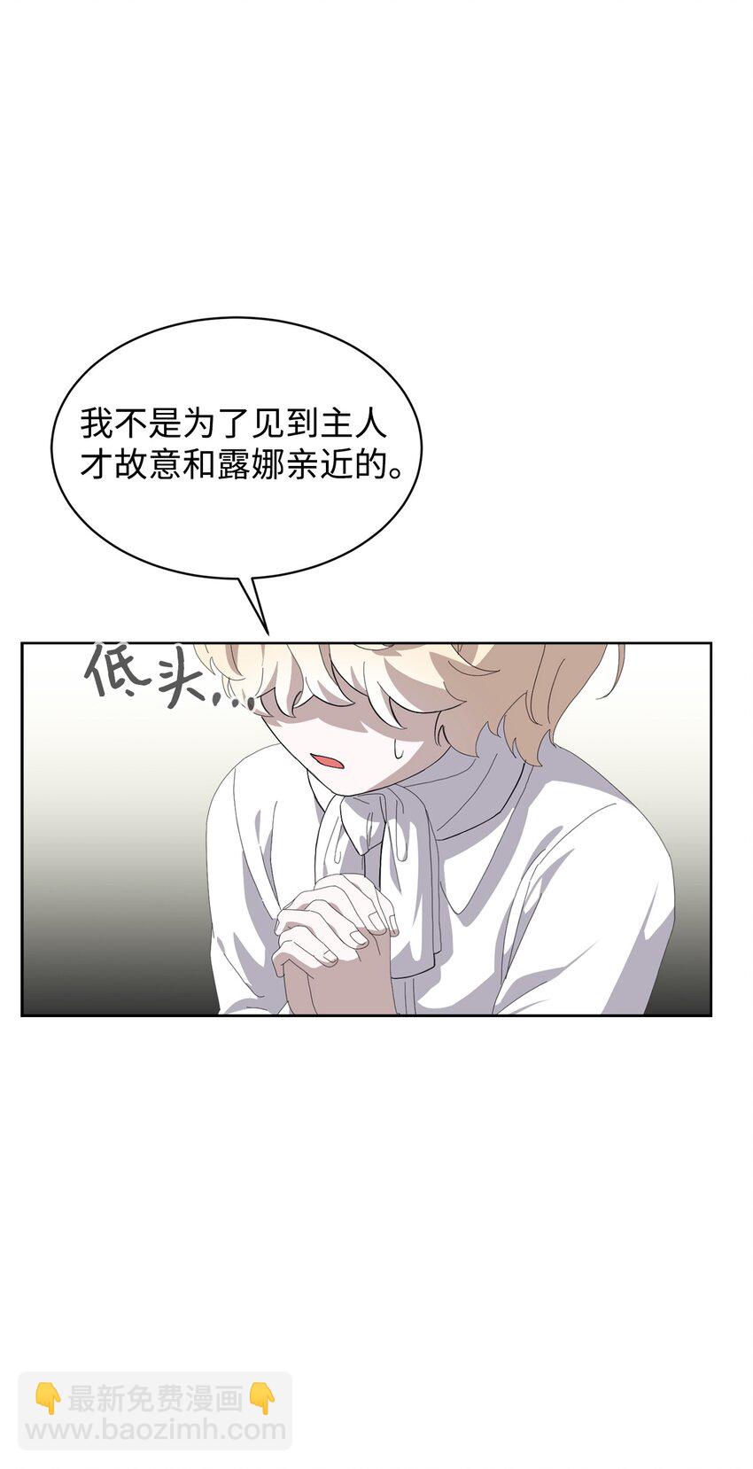 26 莱安的改变(1/3)-第27话