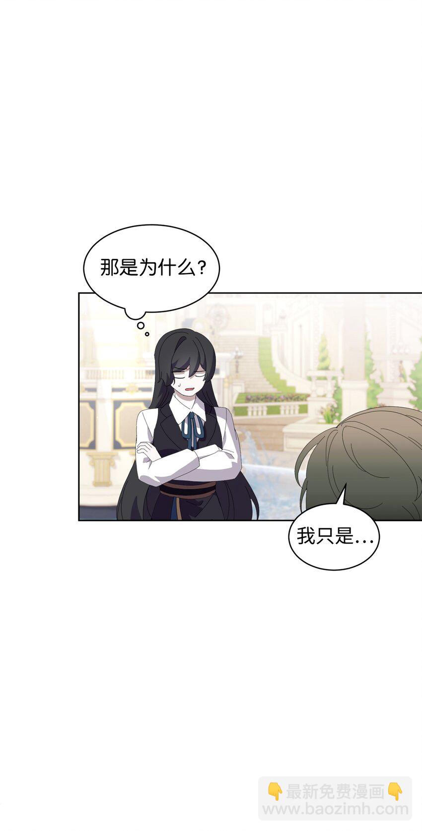 26 莱安的改变(1/3)-第27话