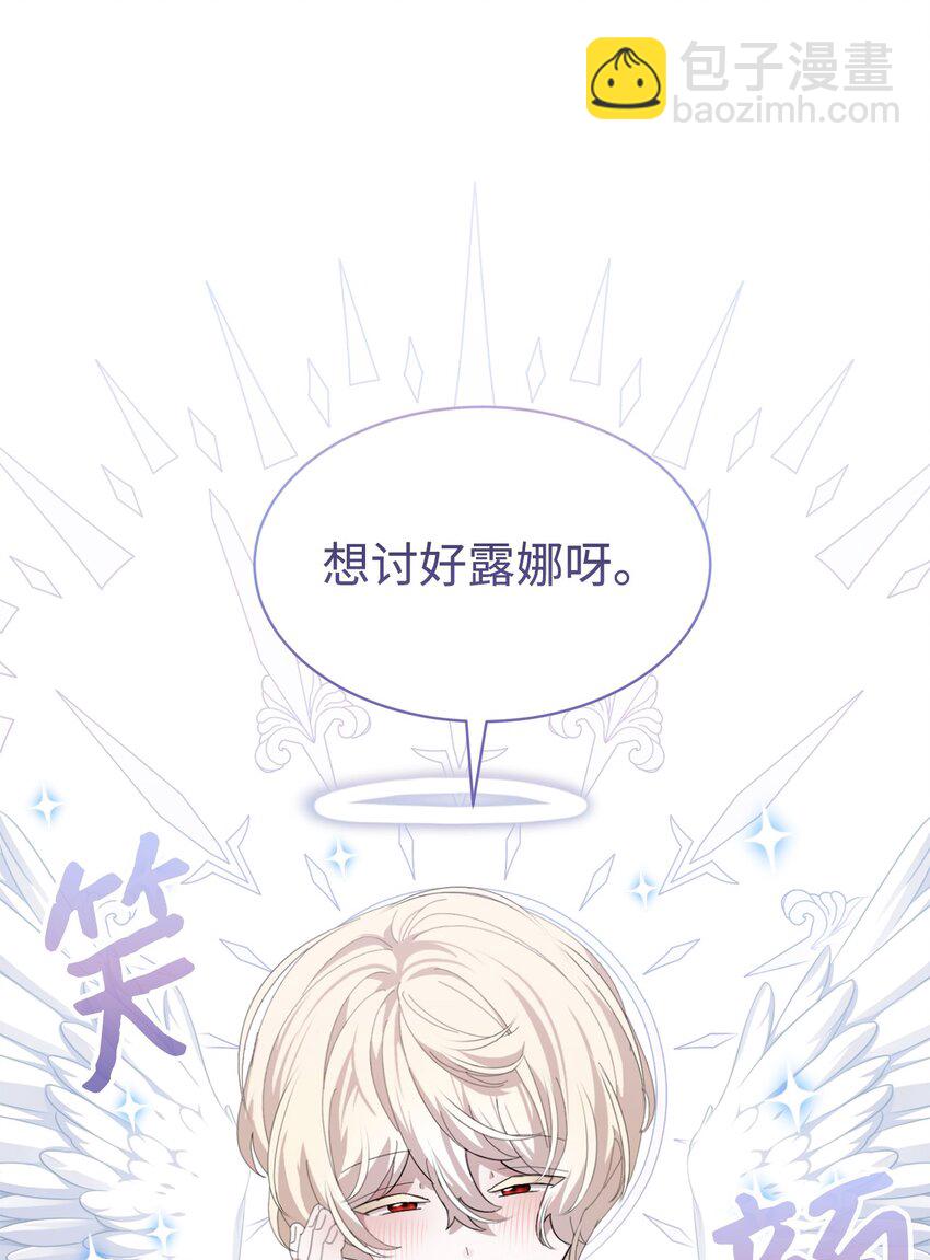 26 莱安的改变(1/3)-第27话