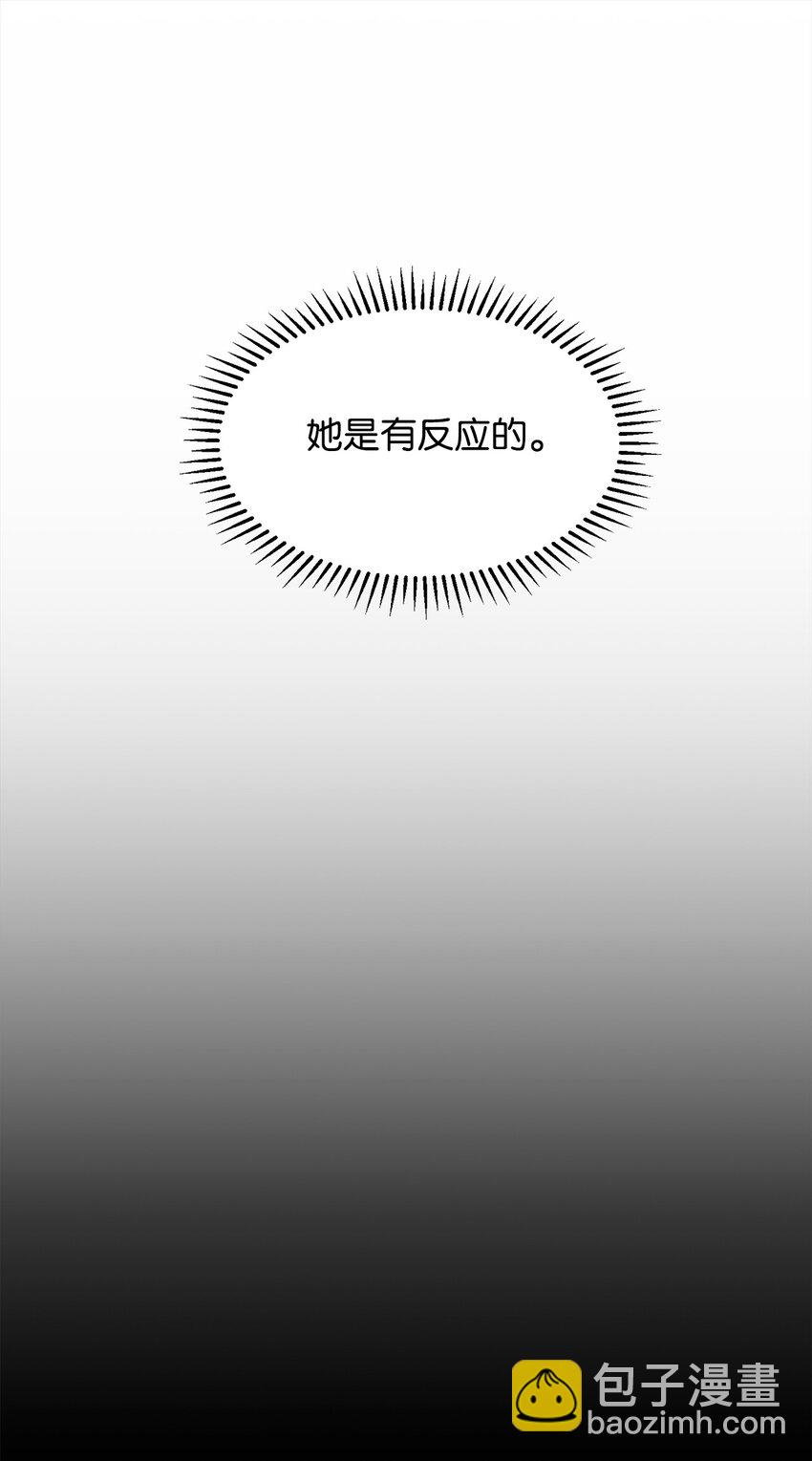 26 莱安的改变(1/3)-第27话