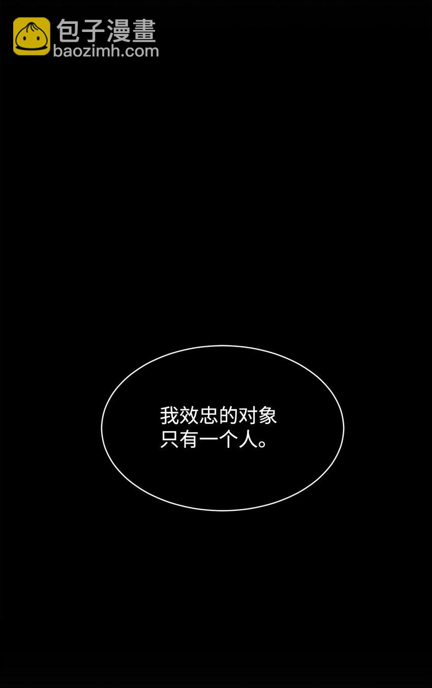 26 莱安的改变(1/3)-第27话