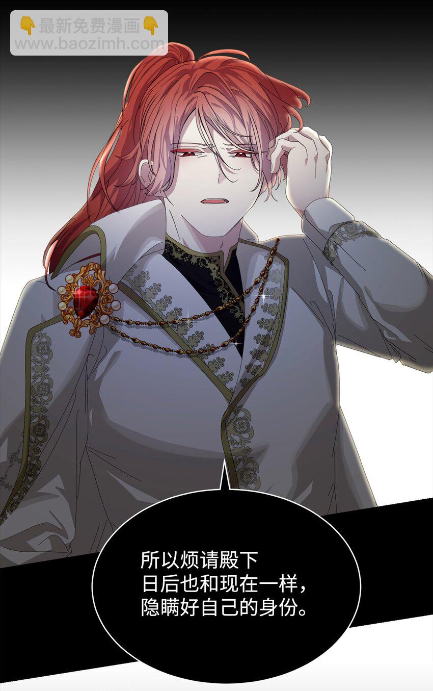 26 莱安的改变(1/3)-第27话