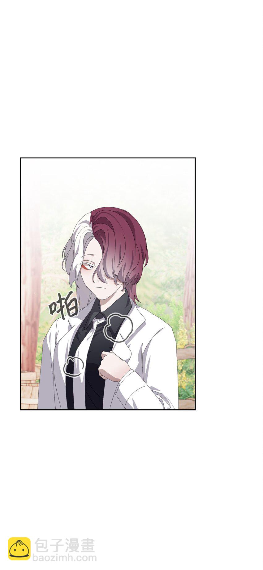 26 莱安的改变(1/3)-第27话