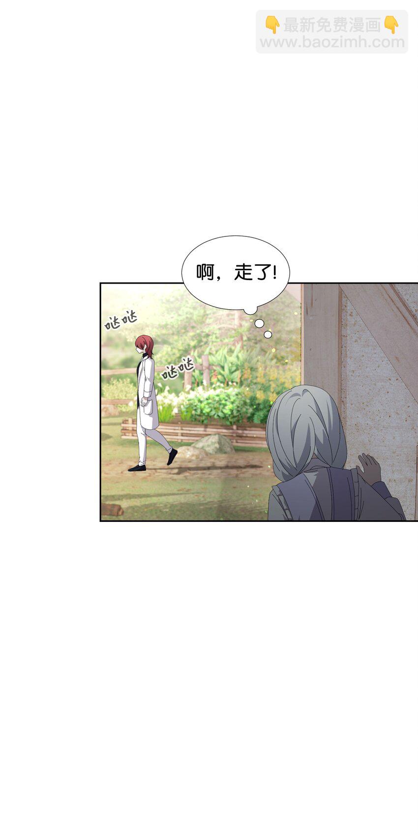 26 莱安的改变(1/3)-第27话