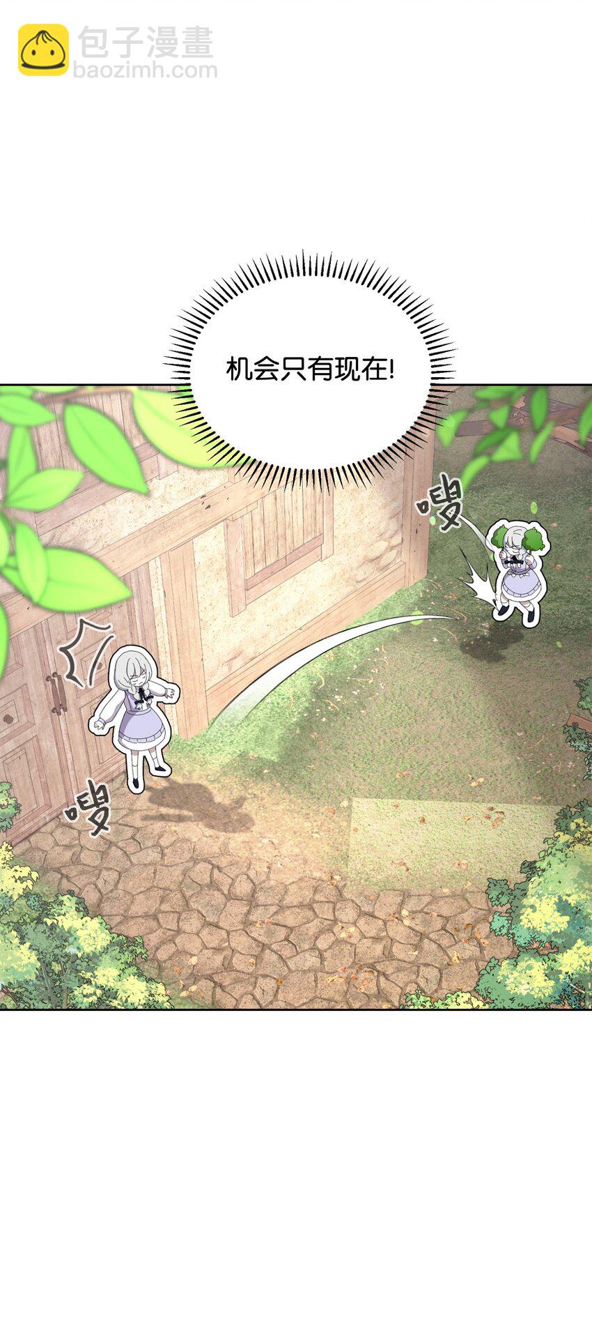 26 莱安的改变(1/3)-第27话