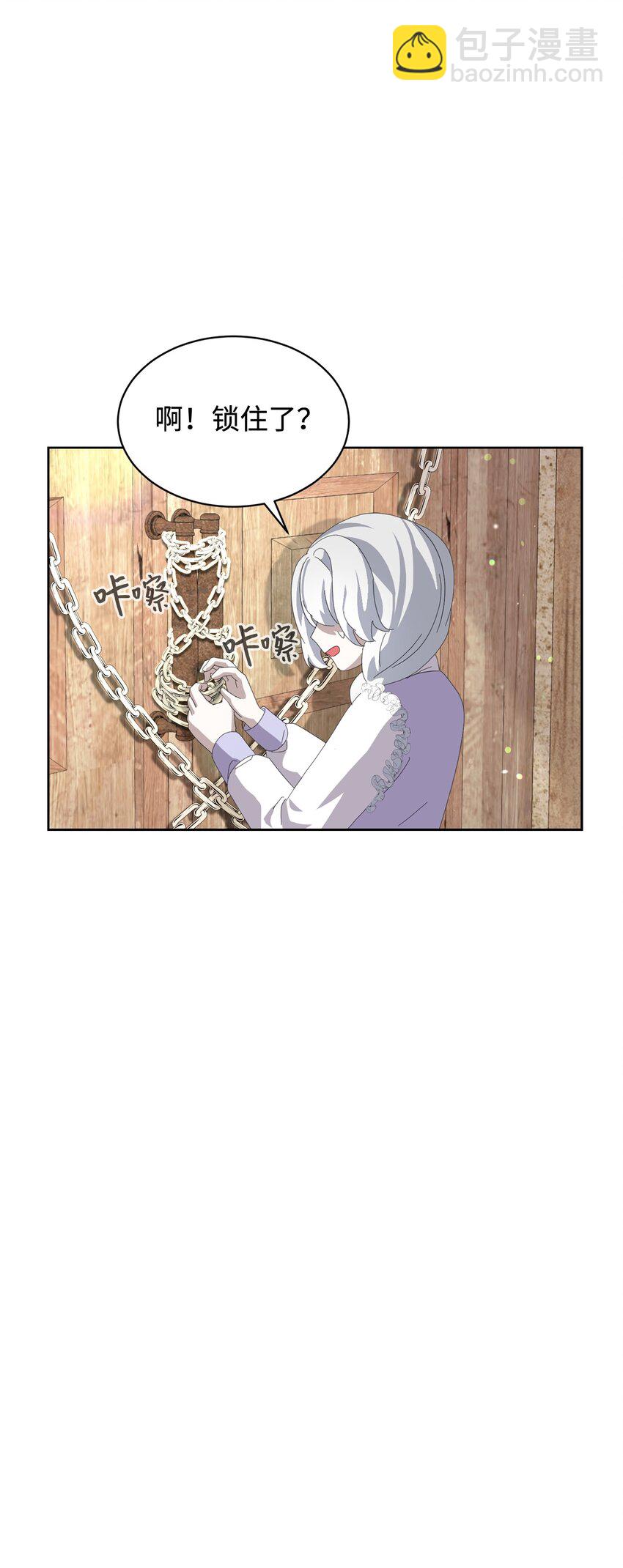 26 莱安的改变(1/3)-第27话