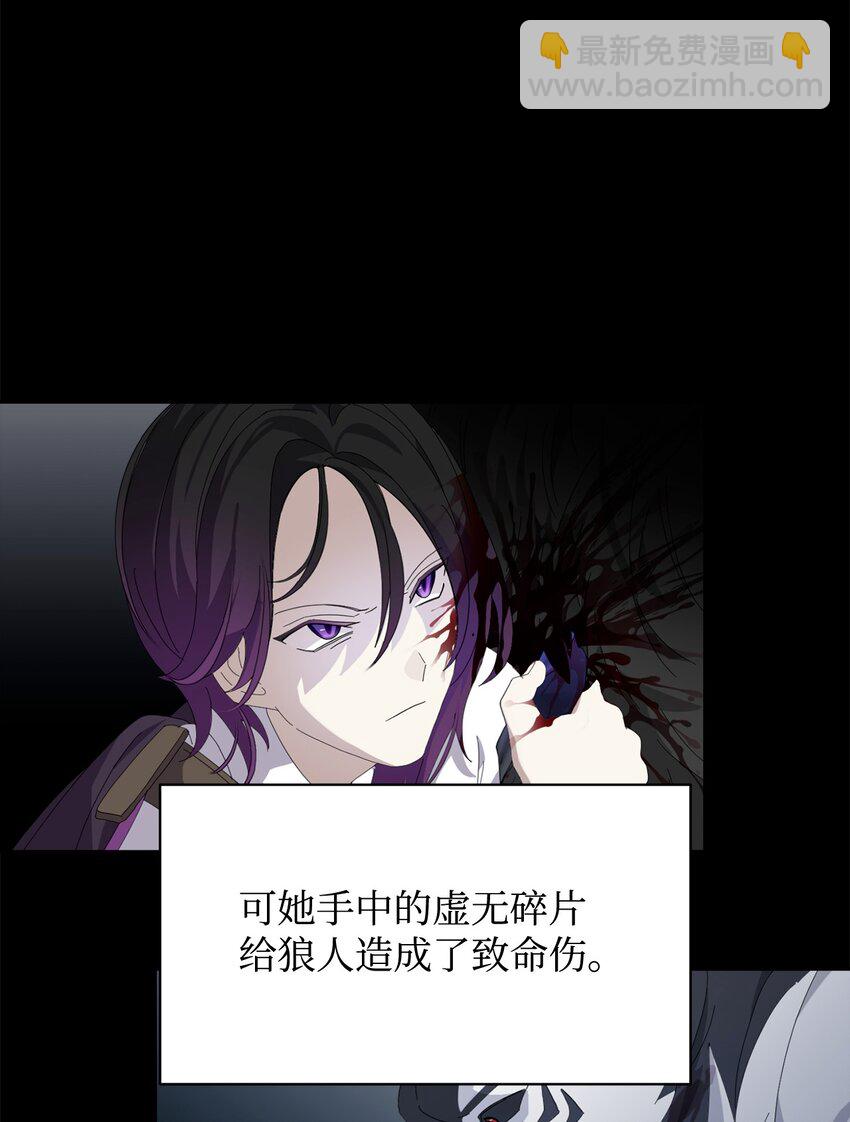 28 黑暗消失(1/3)-第29话