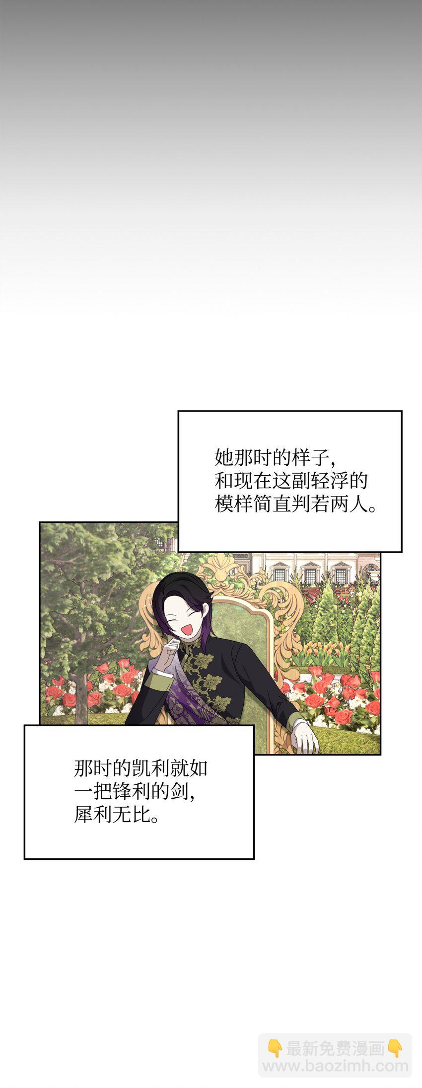 28 黑暗消失(1/3)-第29话