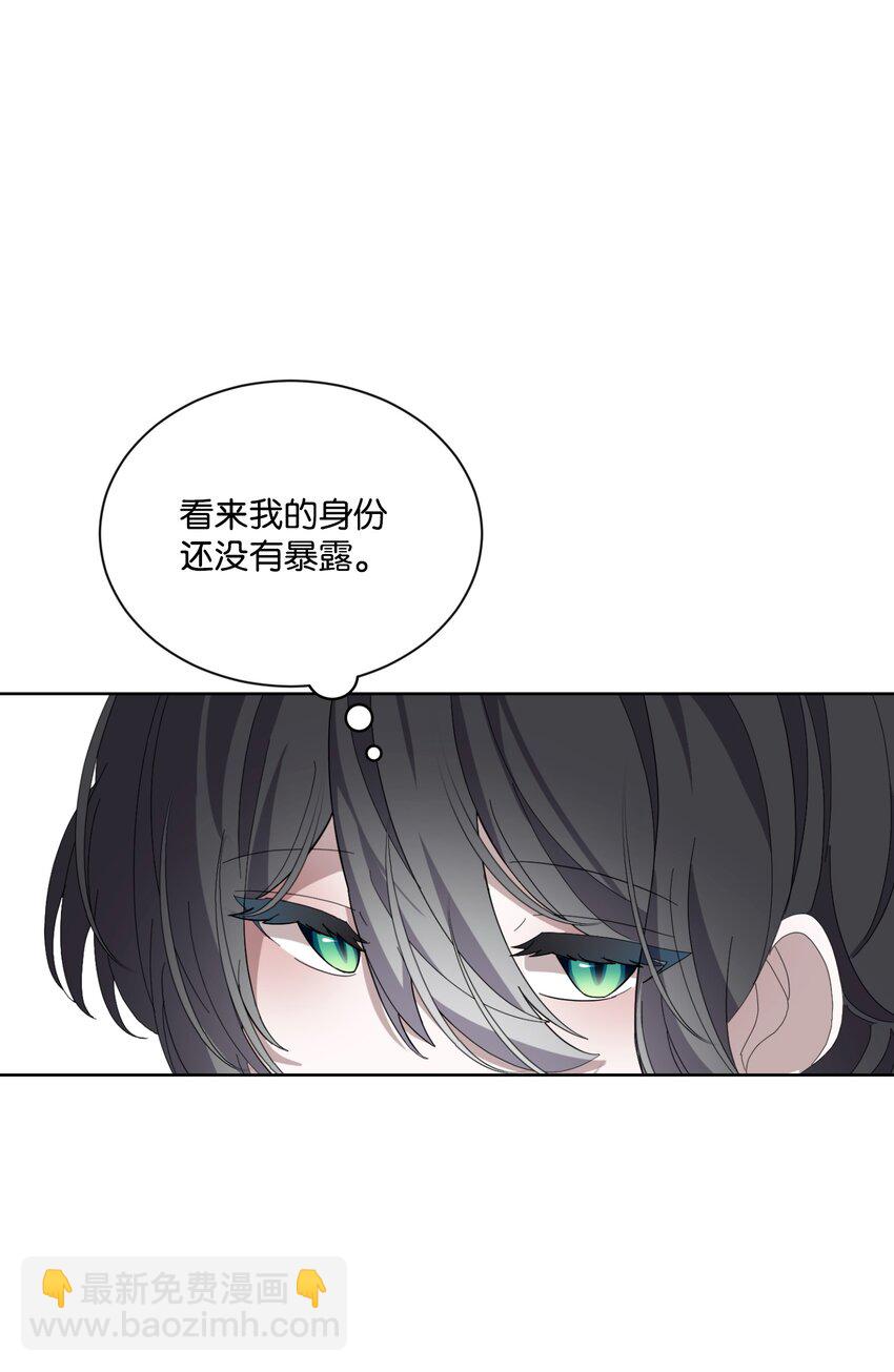 28 黑暗消失(1/3)-第29话