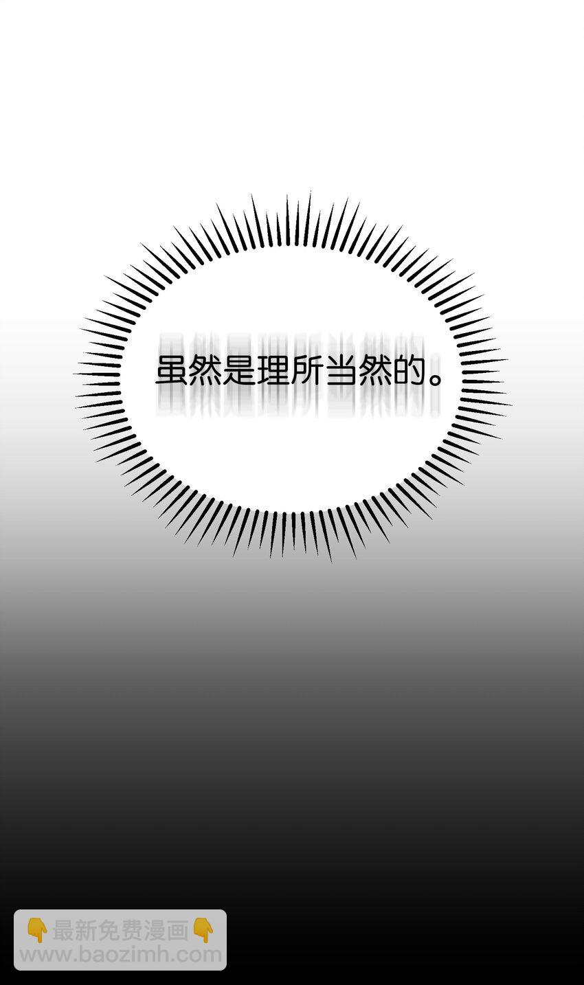 28 黑暗消失(1/3)-第29话