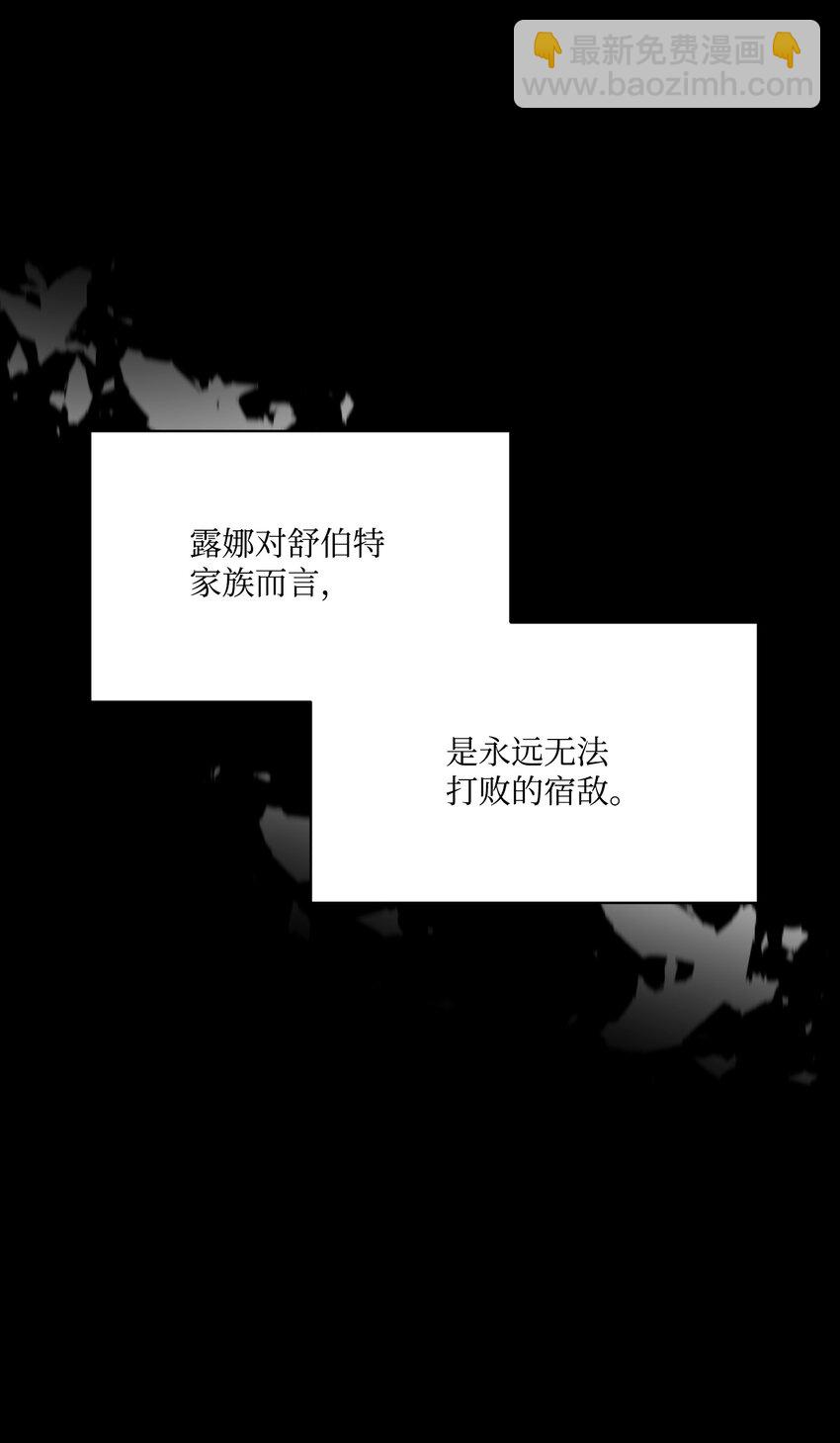 28 黑暗消失(1/3)-第29话