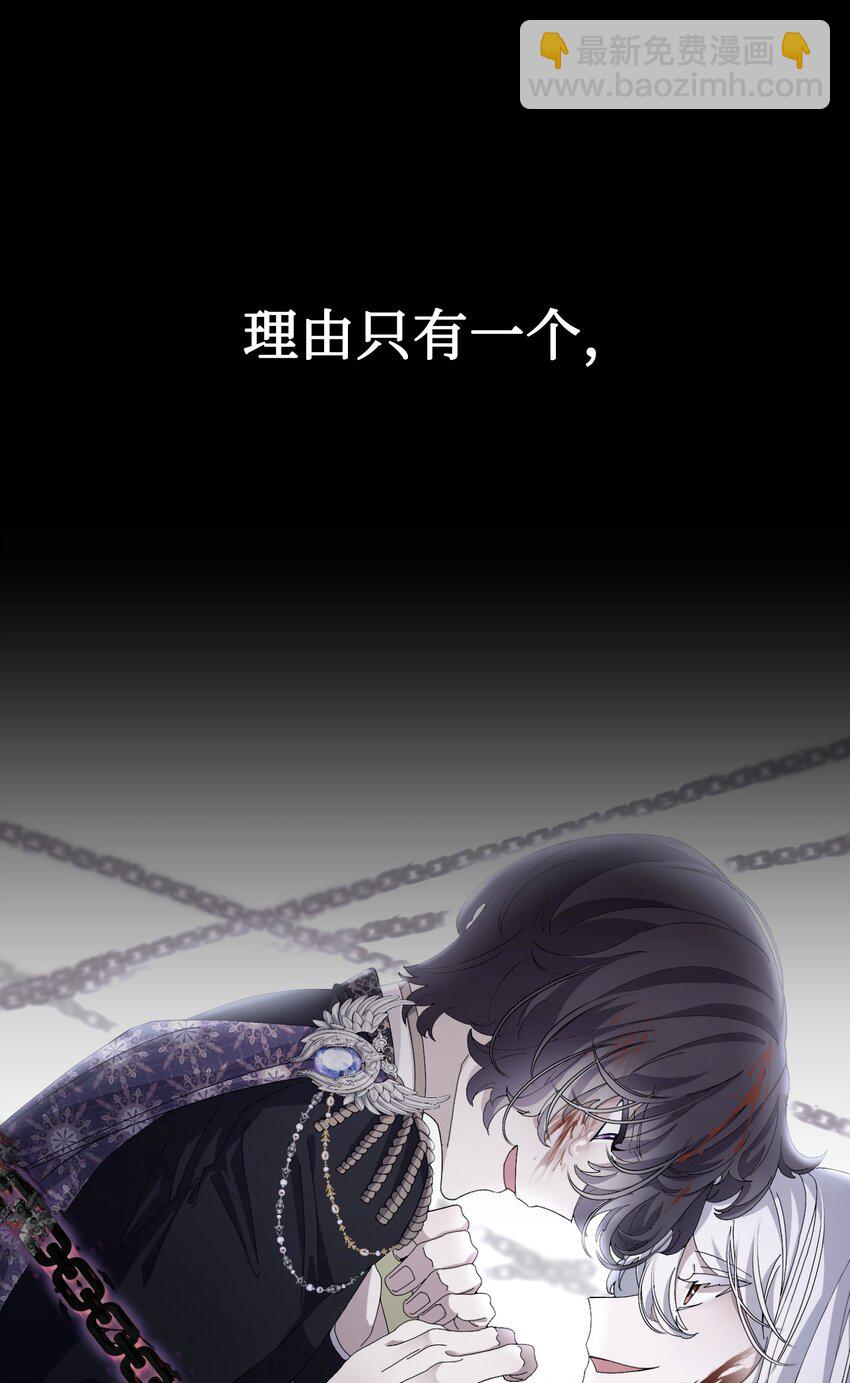 28 黑暗消失(1/3)-第29话