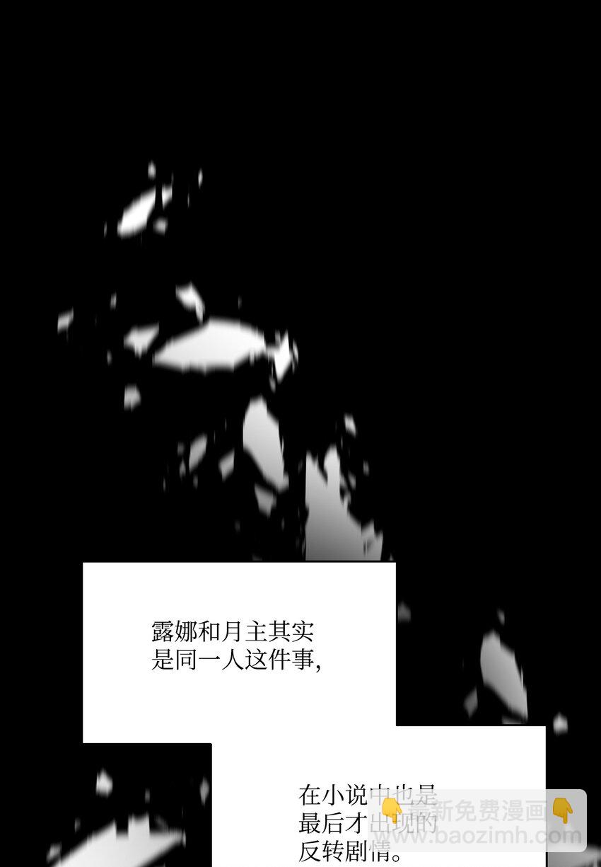 28 黑暗消失(1/3)-第29话