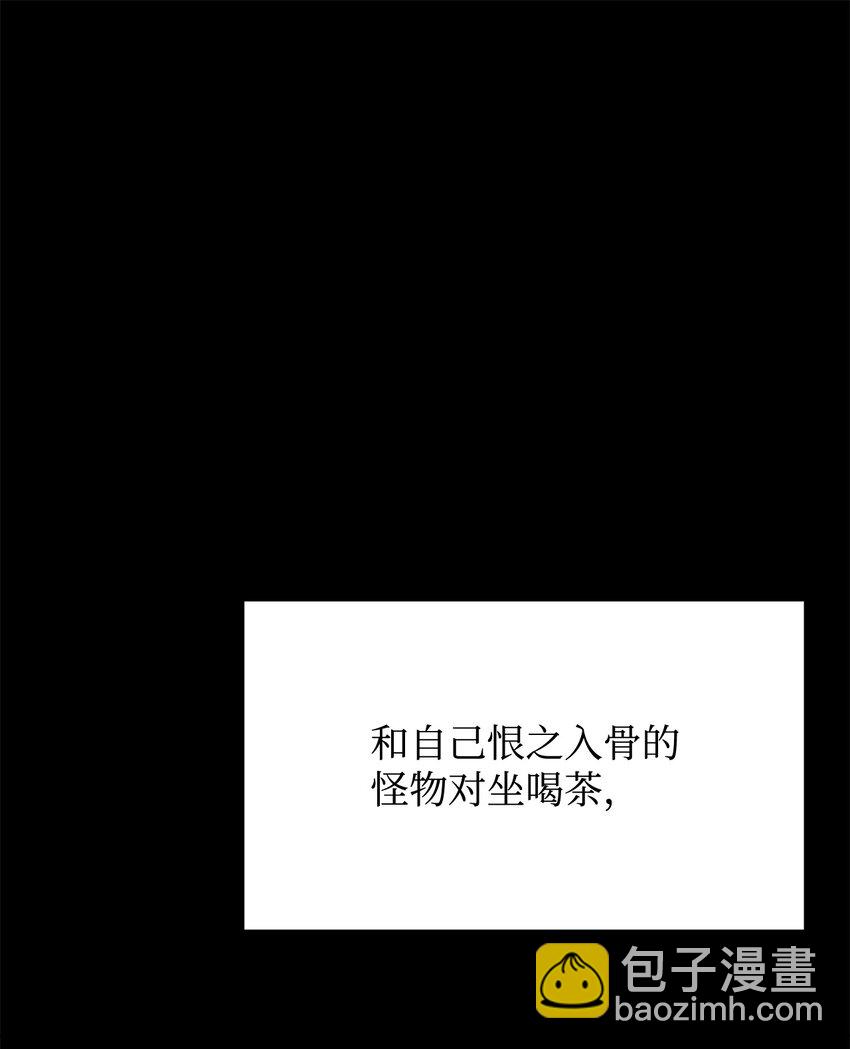 28 黑暗消失(1/3)-第29话