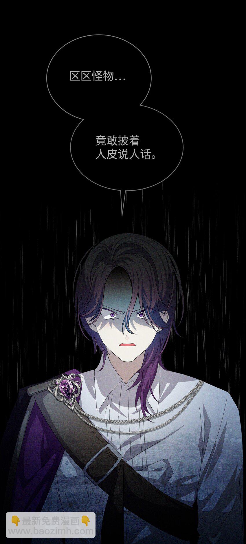 28 黑暗消失(1/3)-第29话