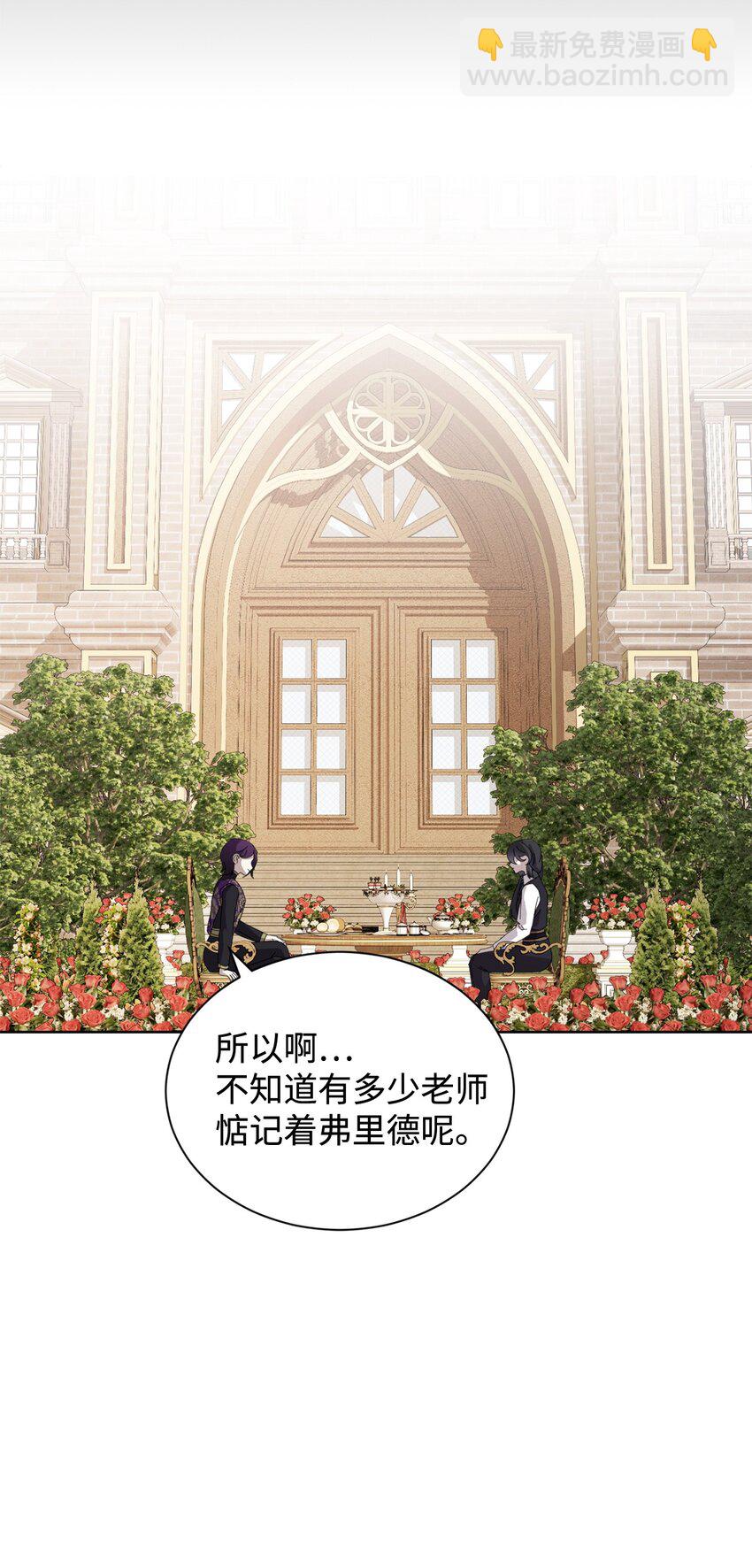 28 黑暗消失(1/3)-第29话