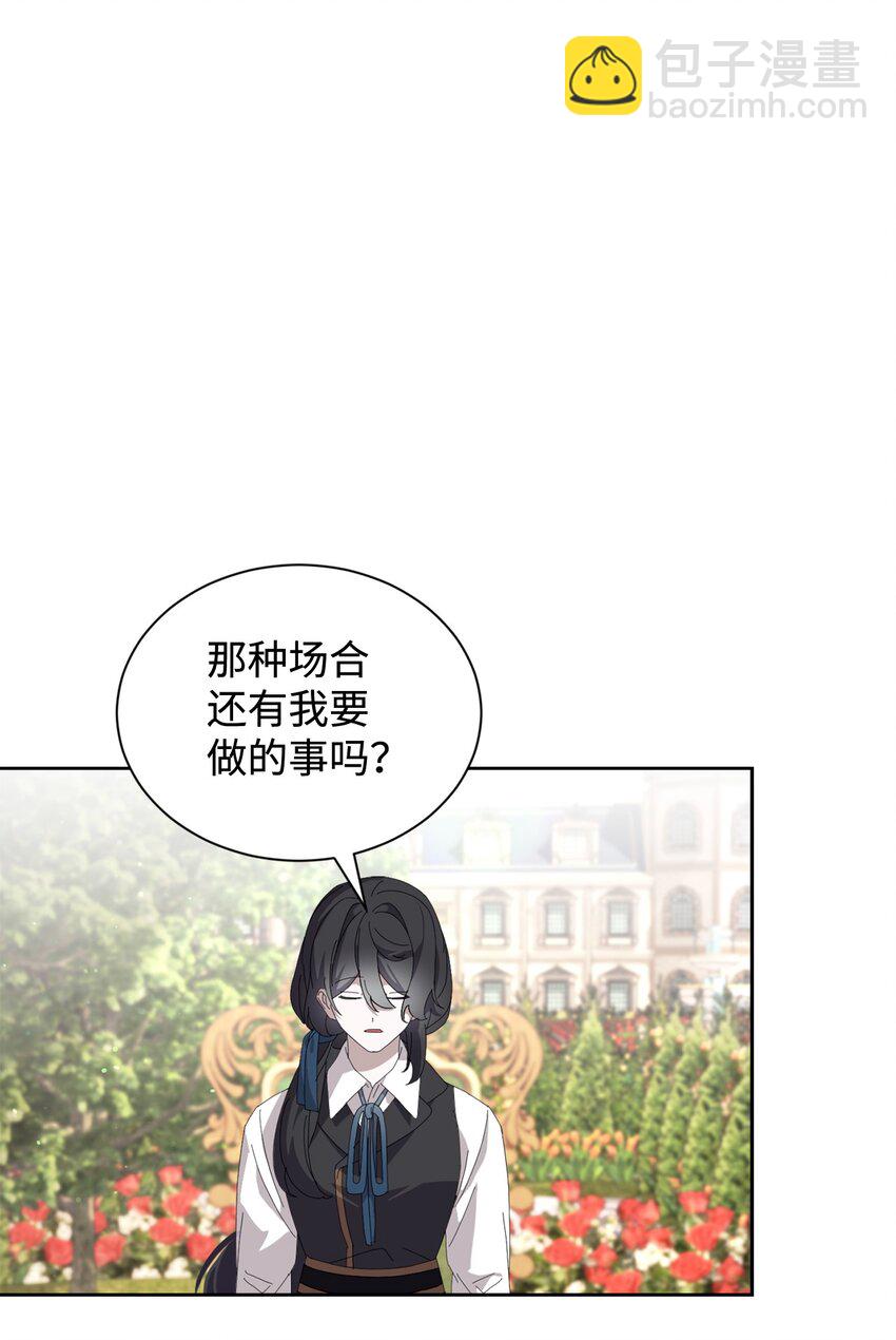 28 黑暗消失(1/3)-第29话