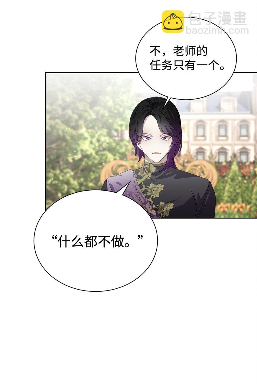 28 黑暗消失(1/3)-第29话