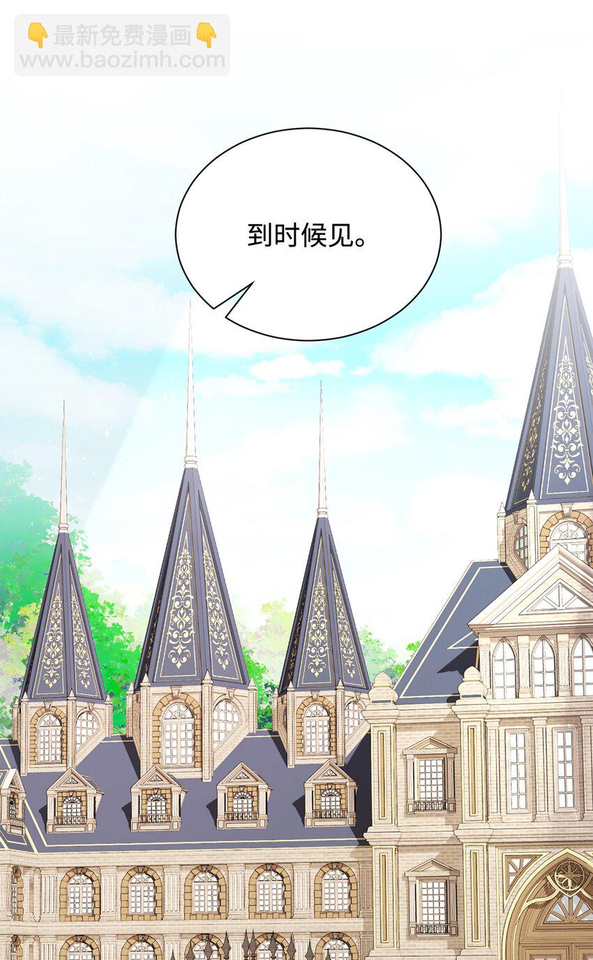 28 黑暗消失(1/3)-第29话