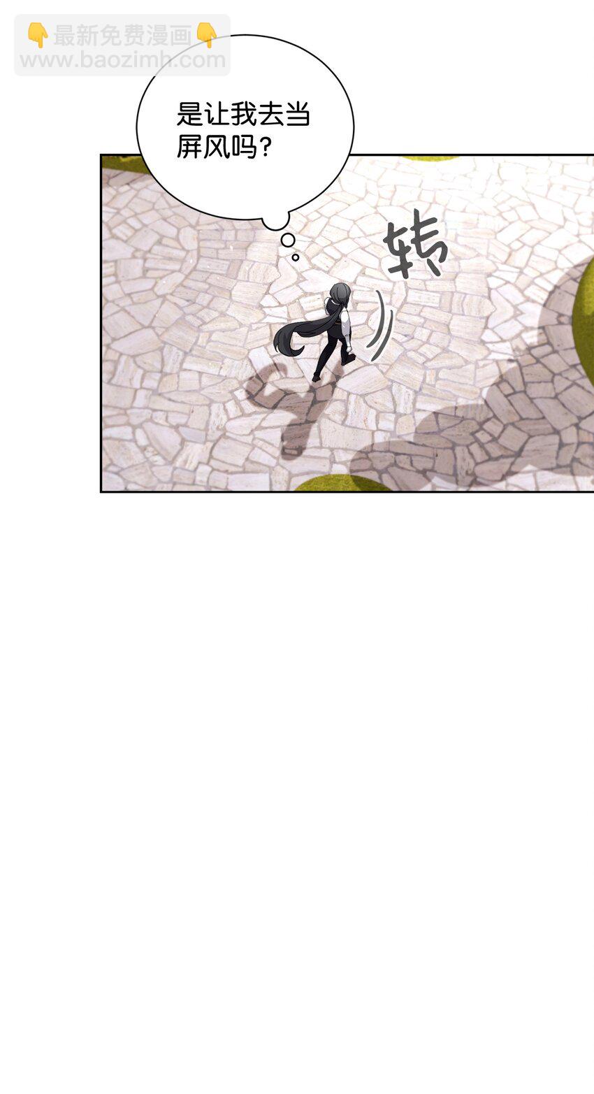 28 黑暗消失(1/3)-第29话