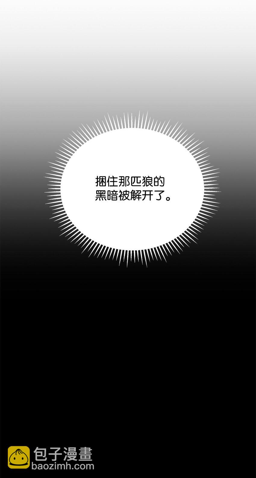 28 黑暗消失(1/3)-第29话