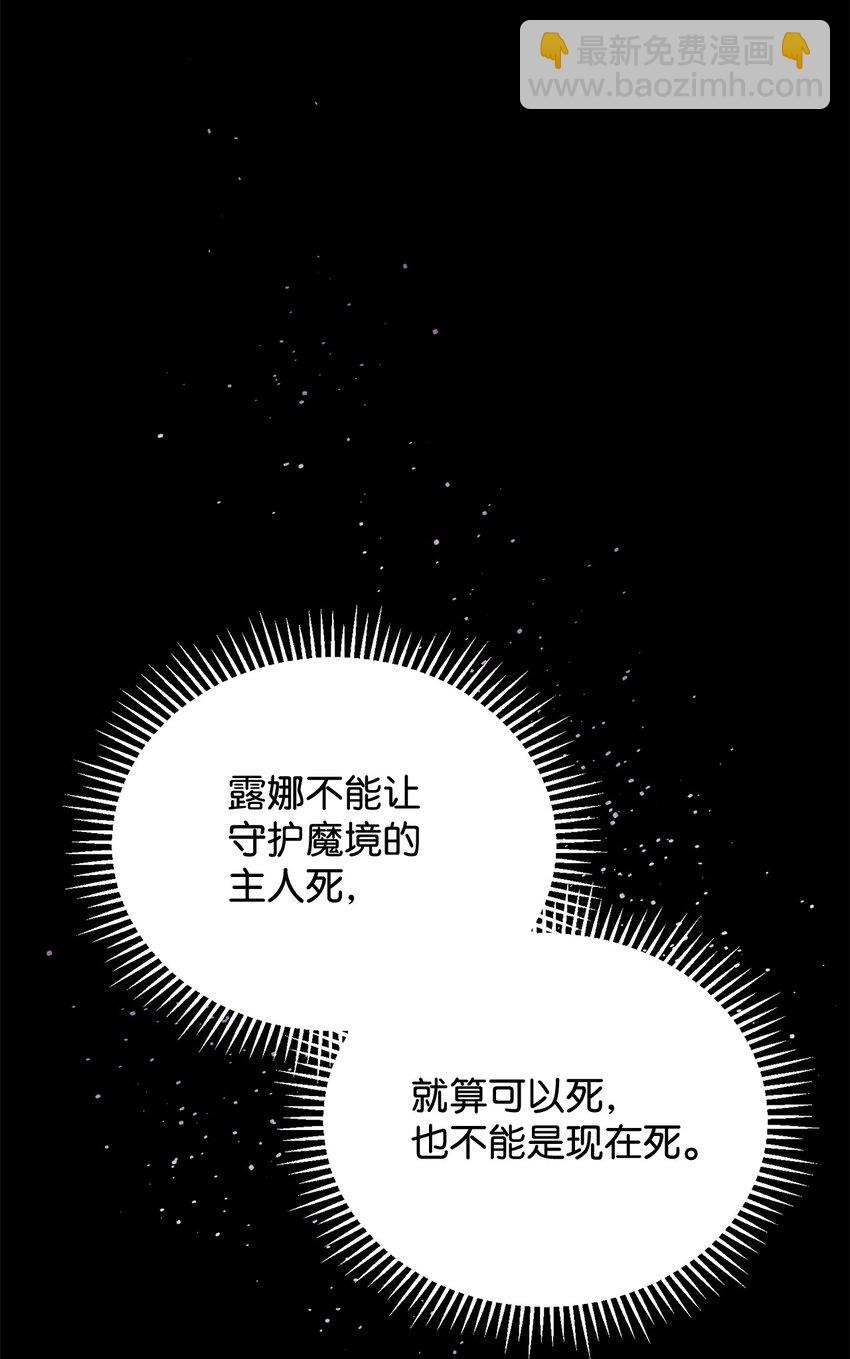 28 黑暗消失(1/3)-第29话