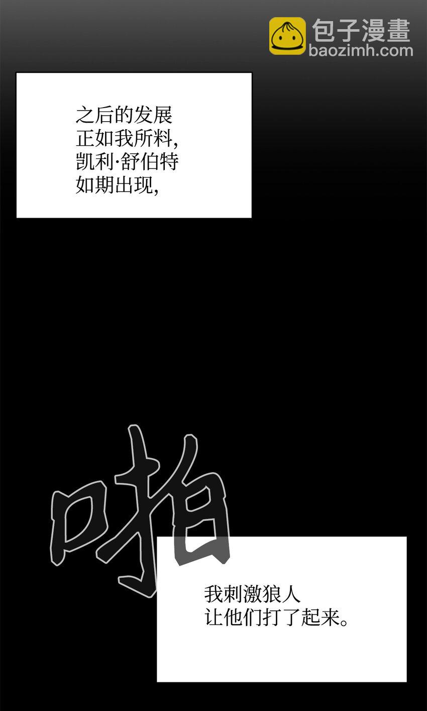 28 黑暗消失(1/3)-第29话