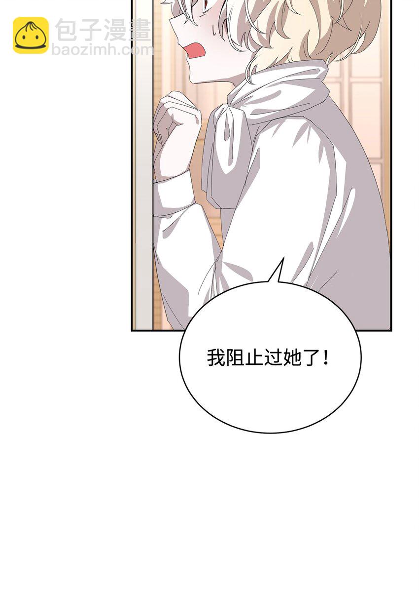 30 礼物(1/3)-第31话