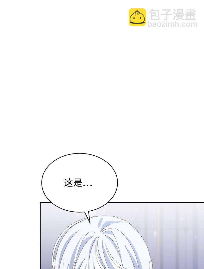 30 礼物(1/3)-第31话