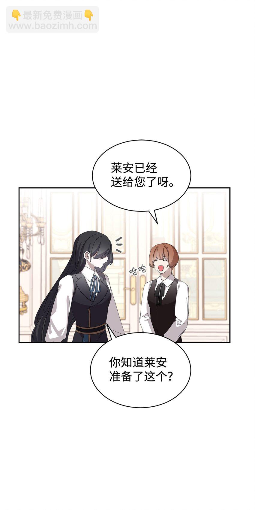 30 礼物(1/3)-第31话