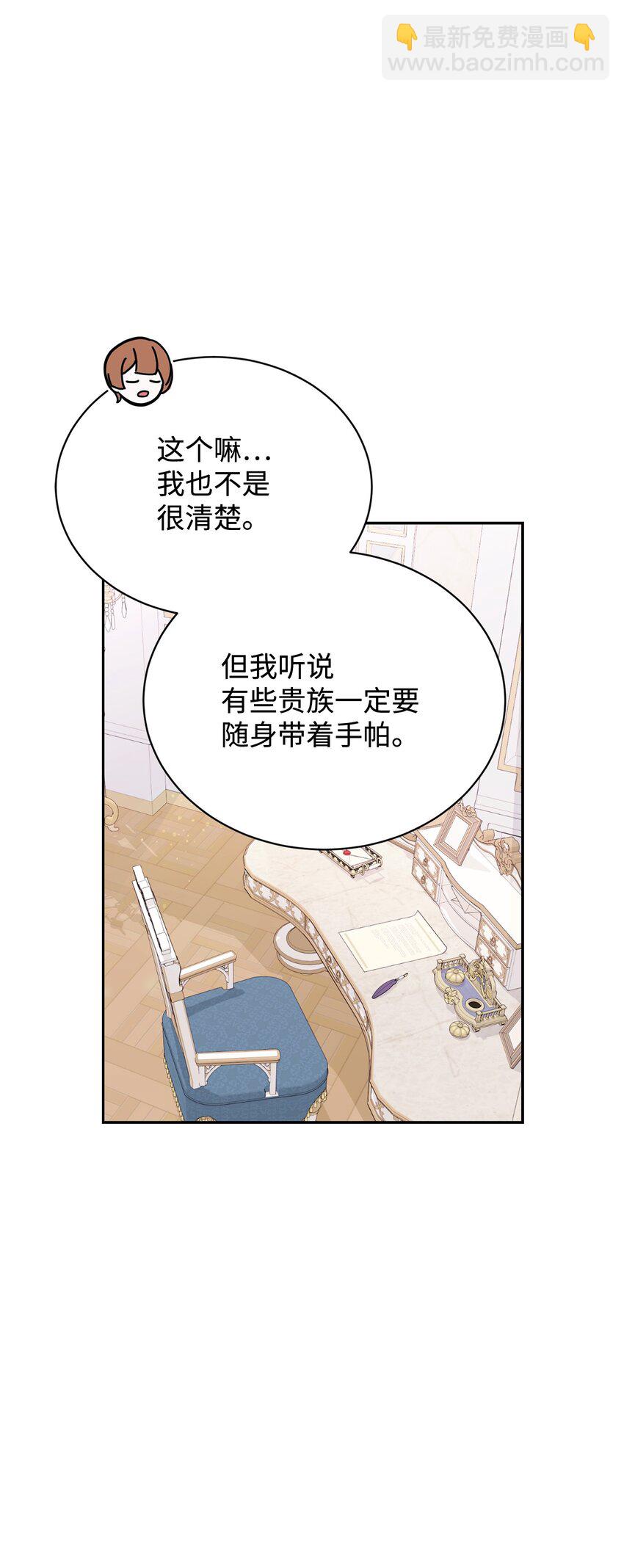 30 礼物(1/3)-第31话