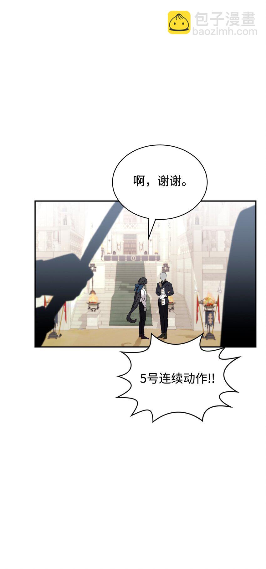 30 礼物(1/3)-第31话