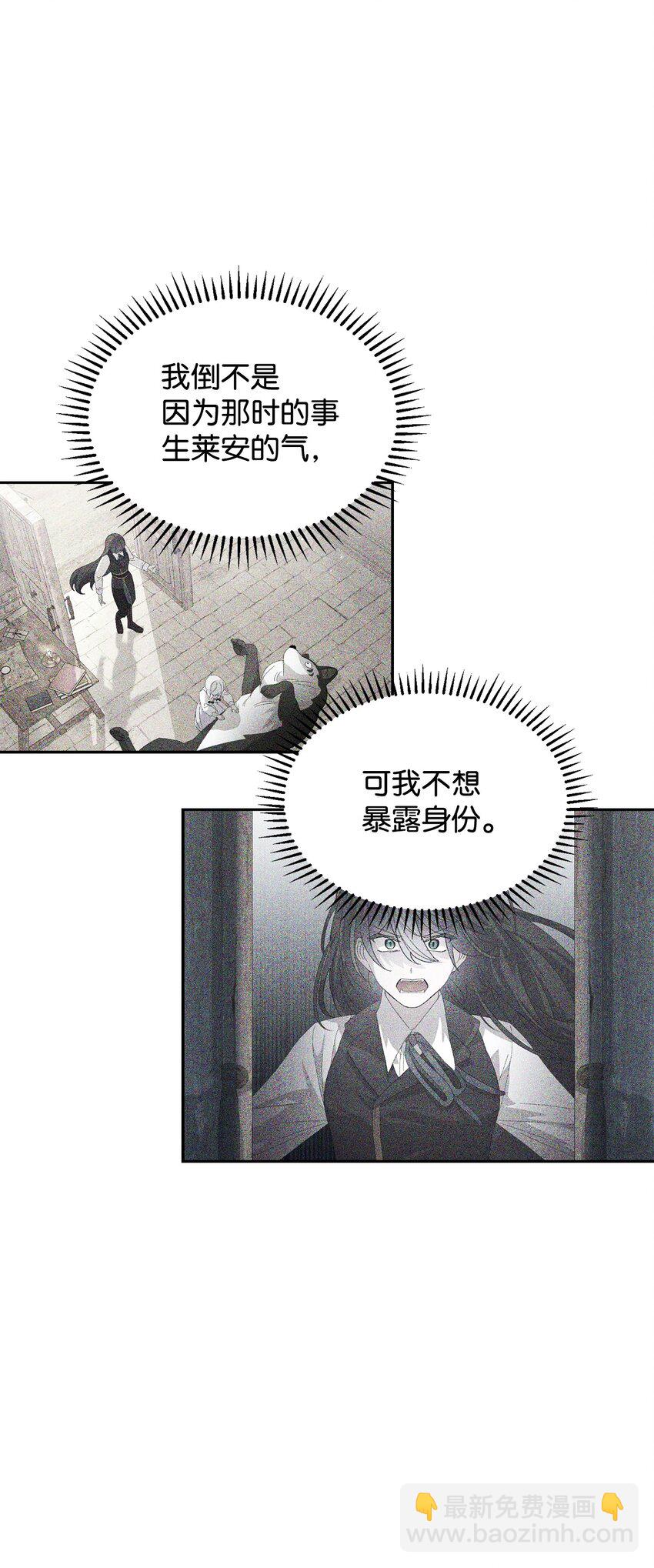 30 礼物(1/3)-第31话